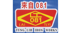 臺(tái)灣東立專業(yè)代理